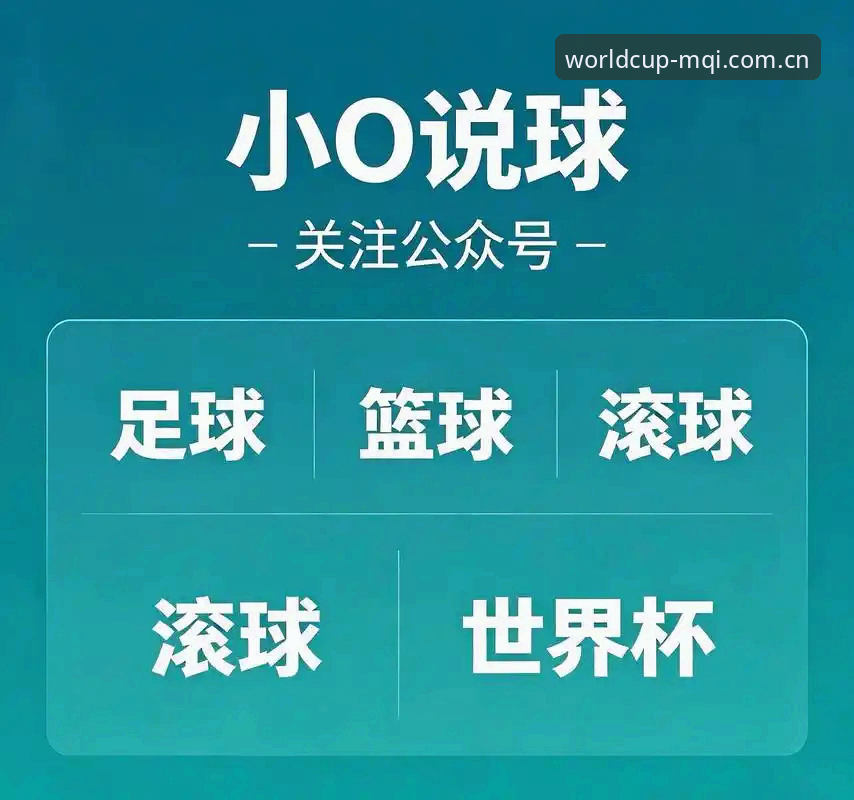 世界杯买球用户安全常见问题：如何避开陷阱，保护你的资金和隐私？