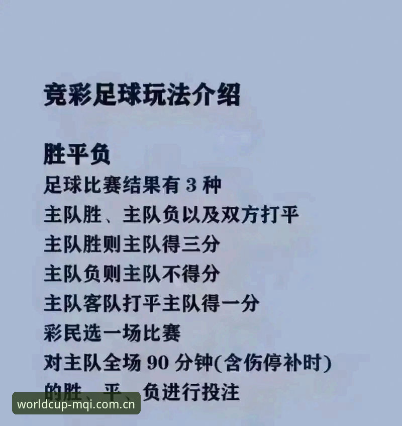 世界杯买球中国官网常见问题 世界杯买球中国官网常见问题解答教程:从入门到精通的操作指南