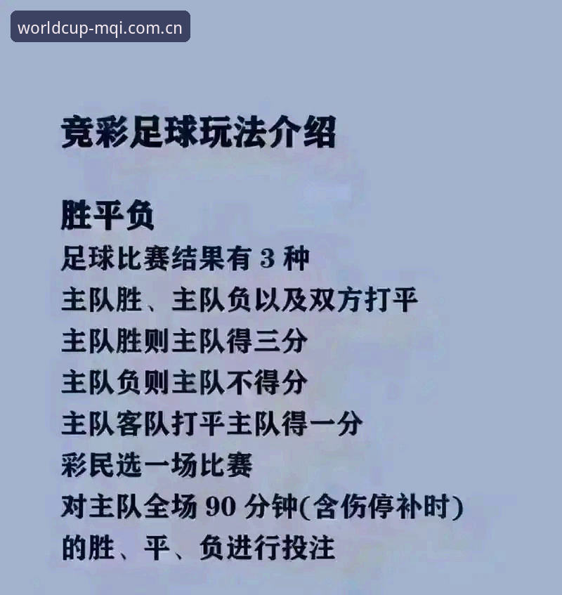 世界杯买球最新版本安装失败问题详解及解决方案